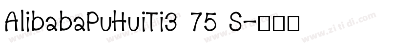 AlibabaPuHuiTi3 75 S字体转换